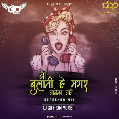 Share Bulati Hai Magar ( Sajan Bendre ) DJ GDFM Remix